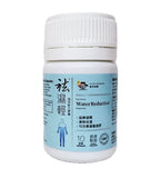 維特健靈袪濕輕 10粒裝 （一套2樽） (19/9截 預計10月下旬)