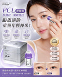 Protop PCL埋線眼精華 (8/9截 預計10月下旬)