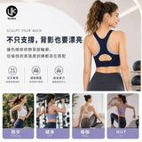英國Uo Kira 支撐美背運動內衣2026/8 (28/8截 12月下旬)