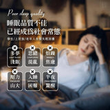 批發價-法國Aceline 薰衣草助眠膏10g (21/6截 9月底)