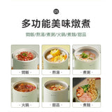 MOKKOM 迷你燉鍋 (22/6截 8月底)