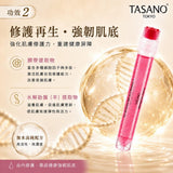 批發價-TASANO 臍帶血精華液 5ml×6支2026/10 (19/10截 預計12月下旬)