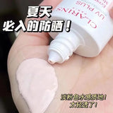 皇牌 CLARINS UV PLUS 防曬隔離SPF50+ PA++++  - 粉色 10ml 粉嫩調色+妝前隔離 (20/10截 預計11月下旬)