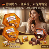 德國🇩🇪Ferrero Küsschen烘烤榛果朱古力 (8/10截 預計11月下旬)