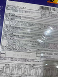 批發價-日本 Morozoff萬聖節限定商品——萬聖節之夜倒數／捉迷藏禮盒 (1/10截 預計10月下旬)