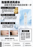 TASANO 發光水 200ml 👀買2支送1盒濕敷棉100片👀 (15/7截 預計8月下旬)