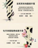 批發價-✨ Jo Malone 經典香氛護手霜兩件套禮盒裝 ( 6款人氣組合任選） ✨30ml x 2支 (1/8截 預計9月下旬)