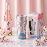 日本熱賣🌸 富士山櫻花冷變鋁杯套裝 (7/7截 預計8月上旬)