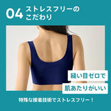 批發價-Triumph Sloggi Zero Feel Basic 2 束縛無鋼圈胸罩 (9/9截 預計10月下旬)