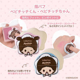 批發價-MilleFee Monchhichi 粉撲套裝 附迷你收納盒 (17/9截 11月下旬)