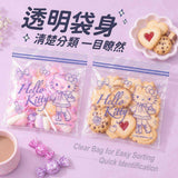 批發價-台灣正版授權Hello Kitty長腿甜心雙軌夾鏈密封袋30入/盒 (1組2盒) (12/10截 預計1月下旬)