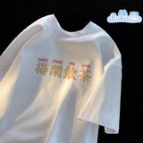 得閑飲茶圖案男女裝寬鬆Tee🤍 (15/9截 預計10月中旬)