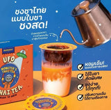 批發價-泰國🇹🇭Monster超可愛泰式手沖茶包「UFO幽浮滴濾包」🛸☕ (3/10截 預計1月中)
