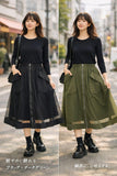 日本熱賣🇯🇵紗層輕盈層次感半身裙👗 (2/7截 預計8月上旬)