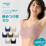 批發價-Triumph Sloggi Zero Feel Basic 2 束縛無鋼圈胸罩 (9/9截 預計10月下旬)