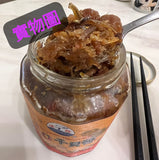批發價 - 漁珍X.O.干貝醬 (14/5截 預計6月中下旬)