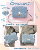 Cinnamoroll Shoulder Bag 粉藍色絨布金球有肩帶小袋 (小) 9-8567-3 (30/6截 預計8月下旬至9月上旬)