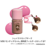MilleFee x Monchhichi 搖晃腮紅液 (19/9截 11月下旬)
