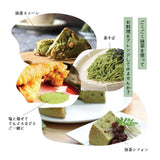 日本澤田園極極抹茶粉 100g x 2 (8/9截 預計10月下旬)