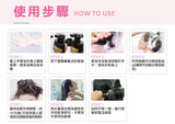 MOOI 柔光泌/御黑泌護髮泡沫染- 320ml (8/10截 預計12月下旬)
