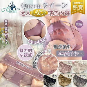 日本樂天熱賣 Queen クイーン 迷人LACE鏤空內褲-1套5條🥇💖5色各1 (3/9截)預計11月中
