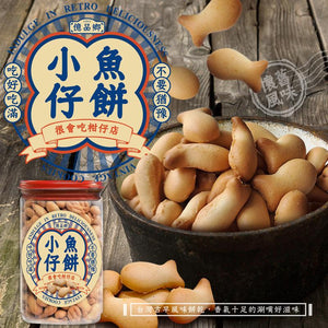 台灣億品鄉古早味小魚仔餅 280g (6/5截 預計7月下旬)