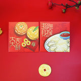2027香港意頭菜系列利是封(一套30個，各款5個) (24/10截 預計11月下旬)