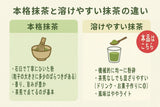 日本澤田園極極抹茶粉 100g x 2 (8/9截 預計10月下旬)