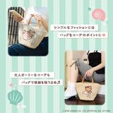 批發價-日本7-Eleven限定・Hello Kitty夏日貝殼草編袋 (12/7截 8月下旬)