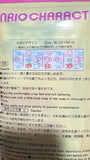 Sanrio and characters沐浴巾 (10/7截 9月下旬)