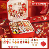 ✨【節日限定 🎉 DIY串珠手鏈24件套裝首飾盒】✨ (5/11截 預計12月上旬)