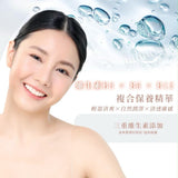 PRP逆時超導安瓶｜小金瓶 1ml*15 (26/9截 預計11月下旬)