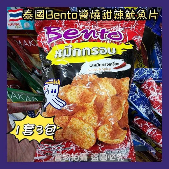 泰國 Bento 最新推出 醬燒甜辣魷魚脆片 (1套3包，每包45g) (11/10截 預計1月尾)