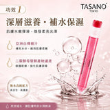 批發價-TASANO 臍帶血精華液 5ml×6支2026/10 (19/10截 預計12月下旬)