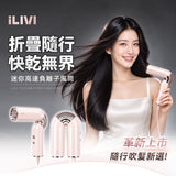 德國iLIVI Mini 高速2026/10 (27/10截 預計12月底)