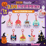 2026 Sanrio 3.5吋鬼怪造型匙扣 (18/9截 10月下旬)