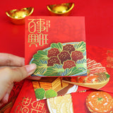 2027香港意頭菜系列利是封(一套30個，各款5個) (24/10截 預計11月下旬)