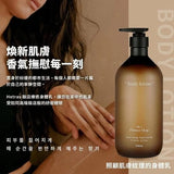 韓國🇰🇷HETRAS Hotel Therapy Body Wash酒店香療沐浴露 / Body Lotion 身體乳1013ml (1套3支) (10/10截)預計12月中