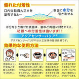 日本大正製藥 QUICK CARE 口內炎痱滋軟膏-加強版 5g (1/7截 9月底)