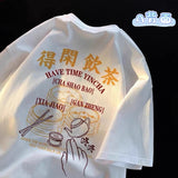 得閑飲茶圖案男女裝寬鬆Tee🤍 (15/9截 預計10月中旬)