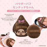 批發價-MilleFee Monchhichi 粉撲套裝 附迷你收納盒 (17/9截 11月下旬)