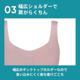 批發價-Triumph Sloggi Zero Feel Basic 2 束縛無鋼圈胸罩 (9/9截 預計10月下旬)
