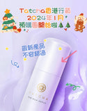 The Silk Serum 煥採絲滑緊緻精華30ml（28/12截 預計1月尾至2月初）