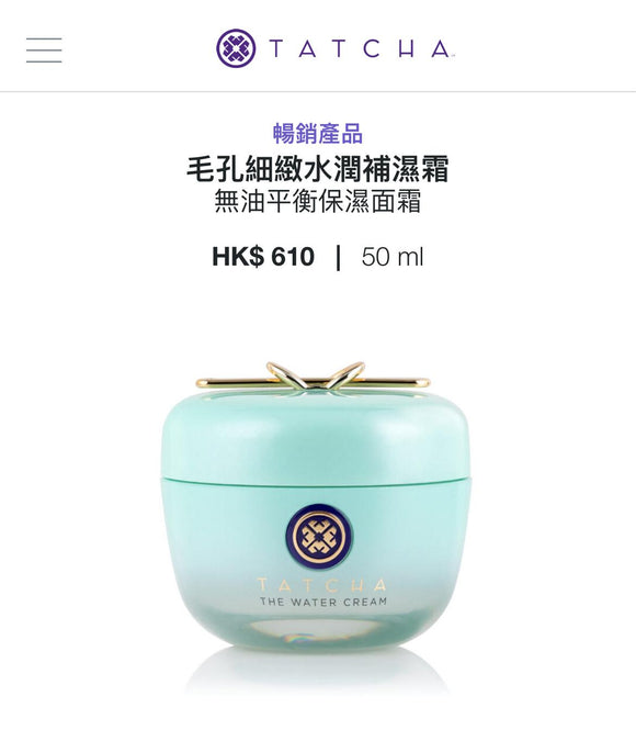 批發價-The Water Cream 毛孔細緻水潤補濕霜 無油平衡保濕面霜（2024/1）（28/12截 預計1月尾至2月初）