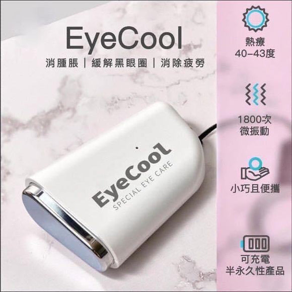韓國製 EyeCool 專利 Mini 眼機2024/5 (21/5截 預計8月上旬)