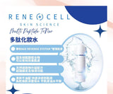 韓國Rene Cell 多肽水 200ml (17/11截)預計11月尾