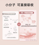 🌟狂推🌟獨家批發-韓國熱賣🔥ILO - Type 1 膠原蛋白安瓶 - 28日份 (20/11截 預計1月中旬)