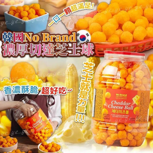 韓國 No Brand濃厚切達芝士球370g (21/11截 2月中)