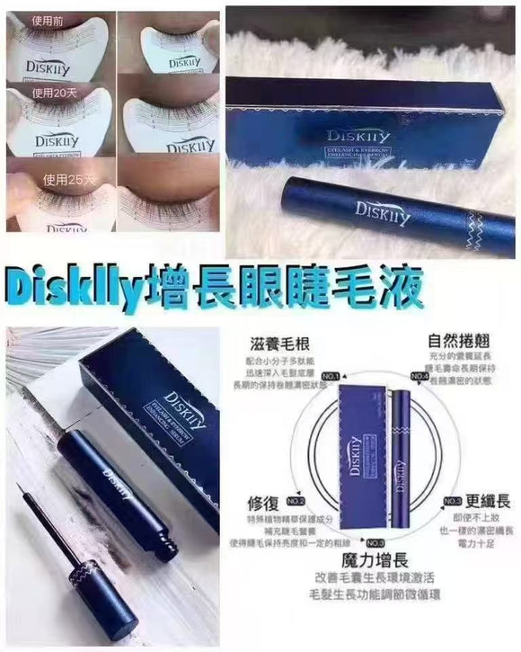 批發價-🇺🇸美國Diskiiy睫毛增長液3ml （2025/11月團） (23/11截 預計1月中旬)
