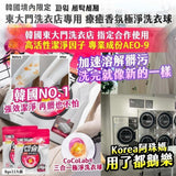 韓國境內限定 파워 세탁세제 東大門洗衣店專用 療癒香氛極淨洗衣球 8gx22入｜超大份量【一組2包】 (9/2截 預計5月頭)